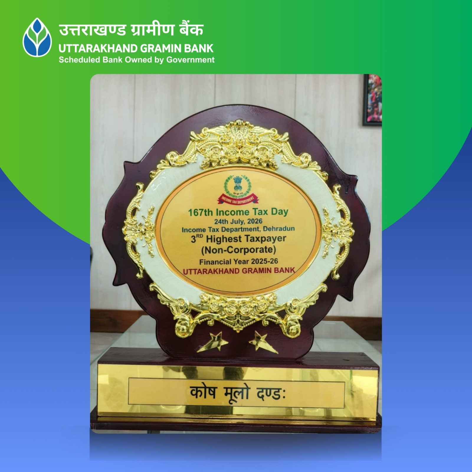 UGB Awarded as Third Highest Taxpayer (Non-Corporate) - 2