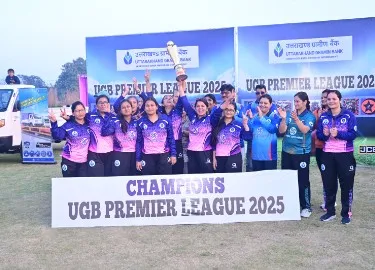 UGB Premier League - 2025